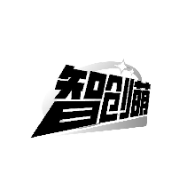 智创萌