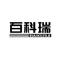 百科瑞