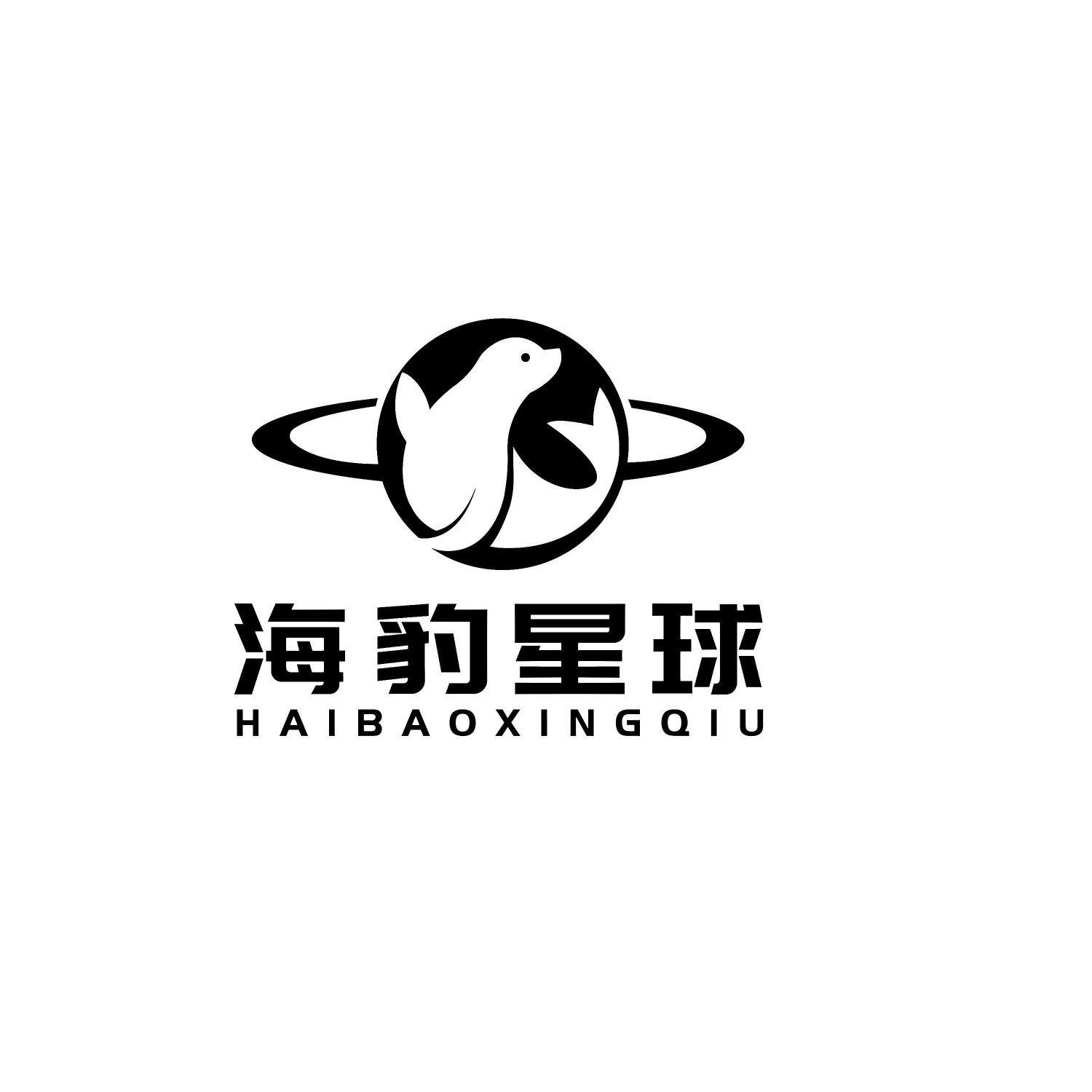 海豹星球
