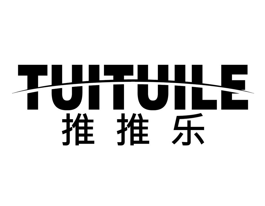 推推乐