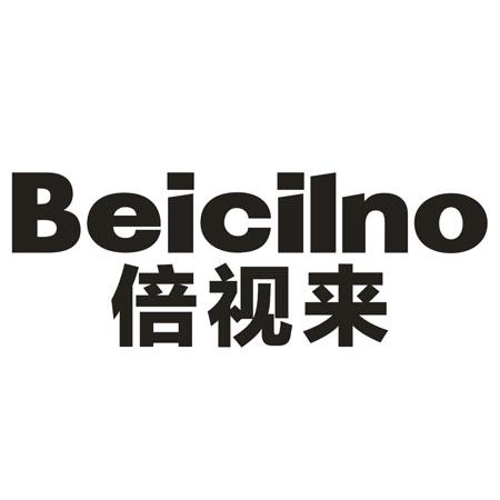BEICILNO 倍视来