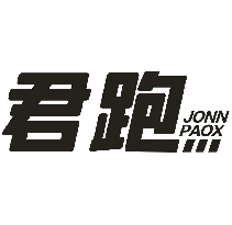 君跑 JONN PAOX