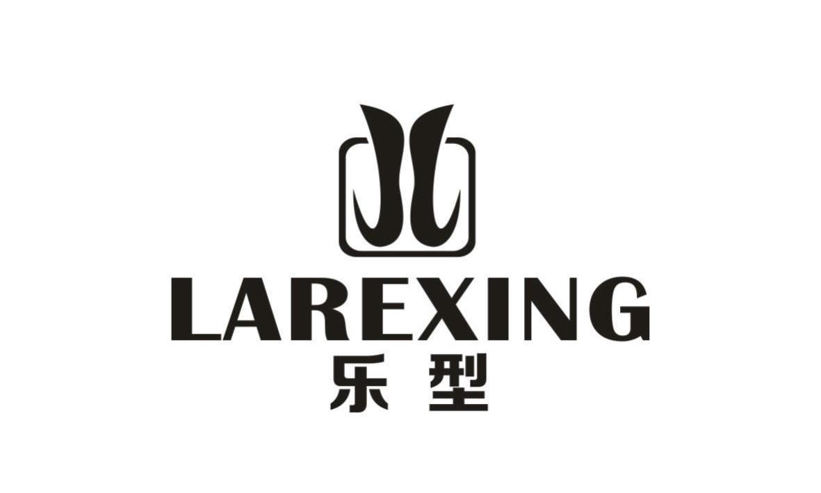 LAREXING 乐型