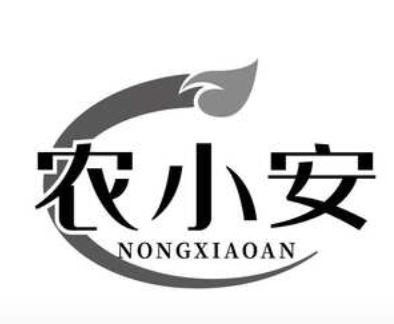 农小安