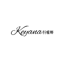 科雅娜
