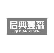 启典壹森