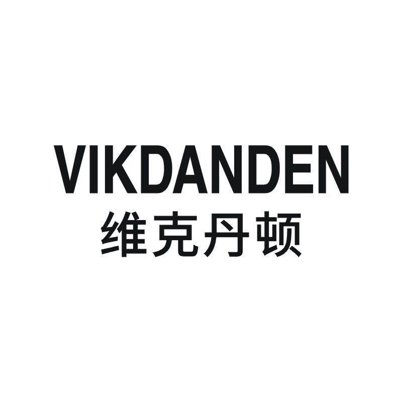 VIKDANDEN 维克丹顿