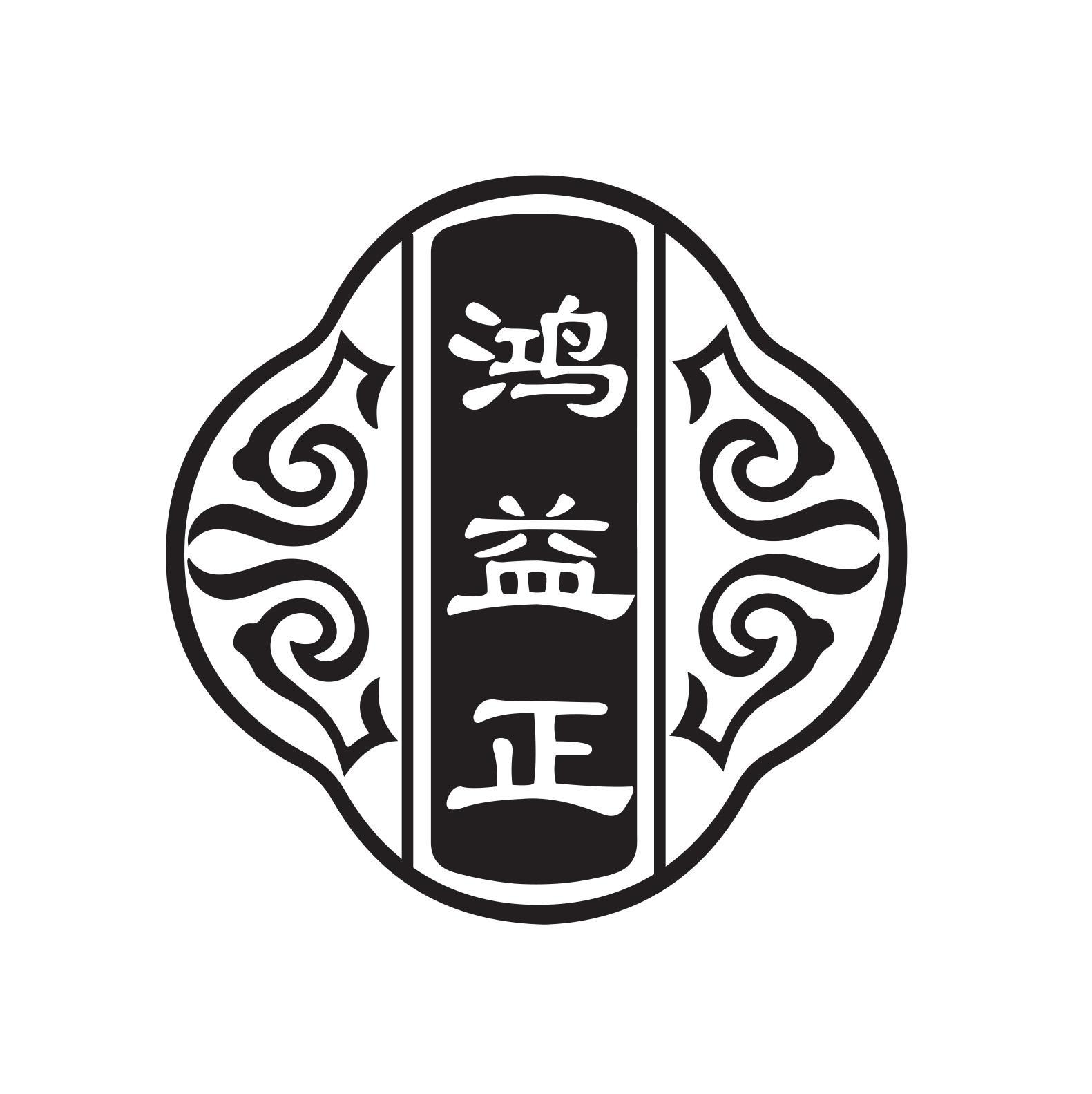 鴻益正
