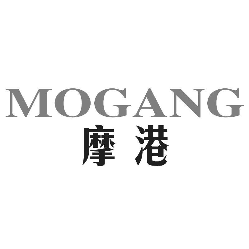 摩港