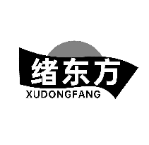绪东方