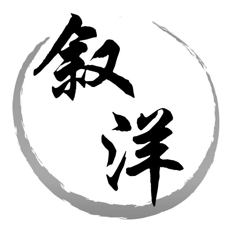 敘洋