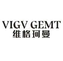 维格珂曼 VIGV GEMT