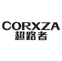 超路者 CORXZA