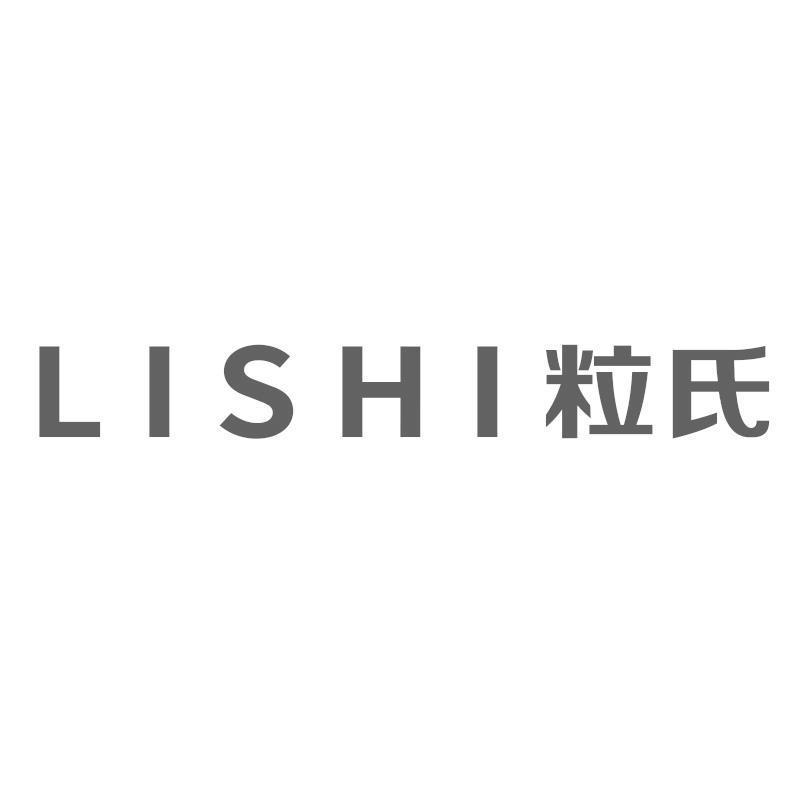 粒氏