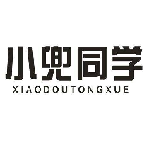小兜同学