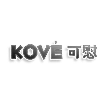 KOVE 可慰