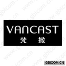 梵撒;VANCAST