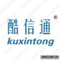 酷信通