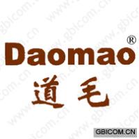道毛