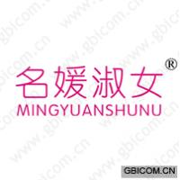 名媛淑女 MINGYUANSHUNU