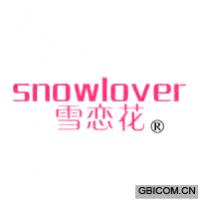 雪恋花 SNOWLOVER