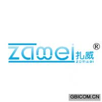 扎威 ZAMWEI