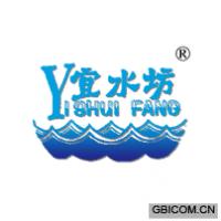 宜水坊