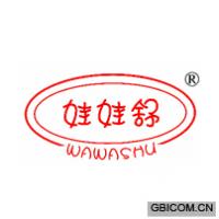 娃娃舒