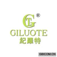 纪罗特 GILUOTE GLT