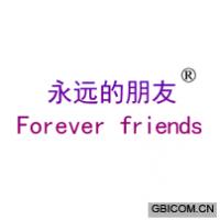 永远的朋友FOREVER FRIENDS