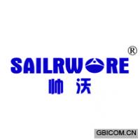 帅沃 SAILRWORE