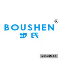 步氏 BOUSHEN