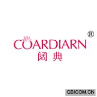 阔典 COARDIARN