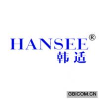 韩适hansee