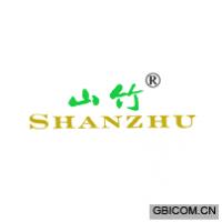 山竹SHANZHU