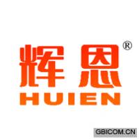 辉恩