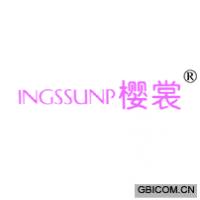 樱裳 INGSSUNP