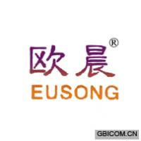 欧晨 EUSONG