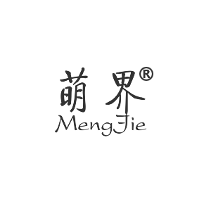 萌界MENGJIE