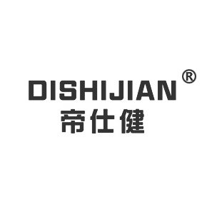 帝仕健