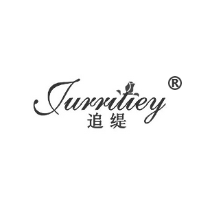 追缇 JURRITIEY