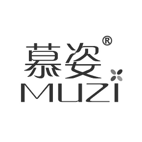 慕姿MUZI
