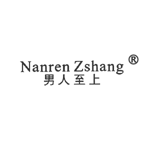 男人至上 NANREN ZSHANG
