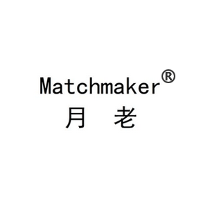 月老 MATCHMAKER