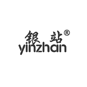 銀站YINZHAN