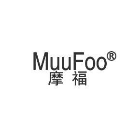 摩福 MUUFOO