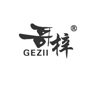 哥梓 GEZII