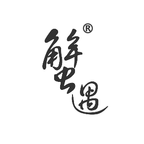蟹遇