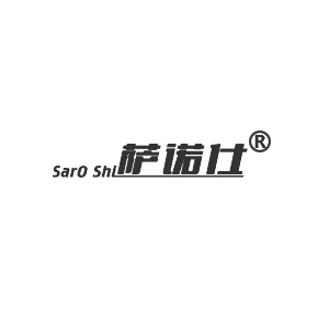 萨诺仕 SARO SHI