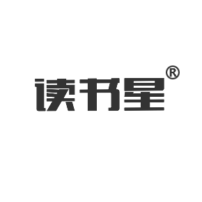 讀書星